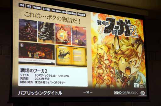 ���������꡼ No.030�Υ���ͥ������ / ��CEDEC��KYUSHU�ϡֽ鼫�ҥѥ֡����Υա����٤ˤ�����������饤������׹ֱ��ݡ��ȡ����ޤ��ޤʹ��פǥ����Ⱥ︺������