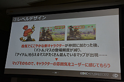 ꡼ No.012 | CEDECKYUSHUϥåȥƥȤȤ鷺˥ȡ꡼򷡤겼ˤϡΥաפΥǥ쥯Υƥ˥å