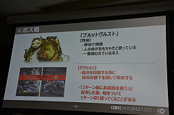 ꡼ No.013 | CEDECKYUSHUϥåȥƥȤȤ鷺˥ȡ꡼򷡤겼ˤϡΥաפΥǥ쥯Υƥ˥å