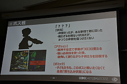 ꡼ No.014 | CEDECKYUSHUϥåȥƥȤȤ鷺˥ȡ꡼򷡤겼ˤϡΥաפΥǥ쥯Υƥ˥å