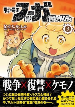 ꡼ No.001 | ̡Υա ŴΥǥñ3ŻҽǤȯ