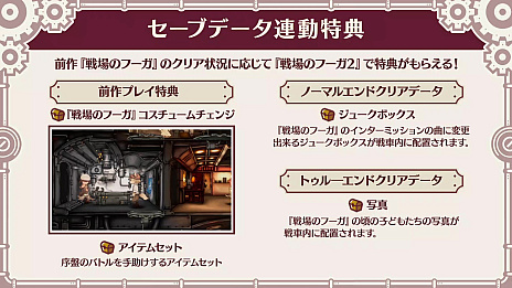 ꡼ No.006 | Υաסåץǡ1.50ۿϡꥢ˱ơΥա2פΥƥब館֥֥ǡϢưŵפȯɽ