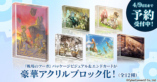 ꡼ No.013 | Υաסåץǡ1.50ۿϡꥢ˱ơΥա2פΥƥब館֥֥ǡϢưŵפȯɽ