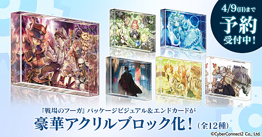 ꡼ No.014 | Υաסåץǡ1.50ۿϡꥢ˱ơΥա2פΥƥब館֥֥ǡϢưŵפȯɽ