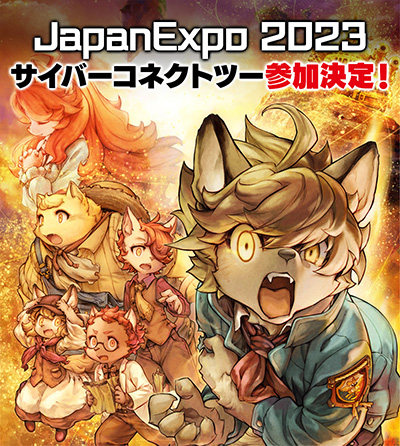 ꡼ No.001 | СͥȥġJapan Expo2023˽ŸΥաסΥա2פκǿʹȡѥͥʤɤͽ