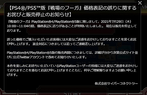 ꡼ No.001 | ΥաסPS5/PS4Ǥβɽ˸ˤ䤬ߡSwitchǤˤԶ𤢤