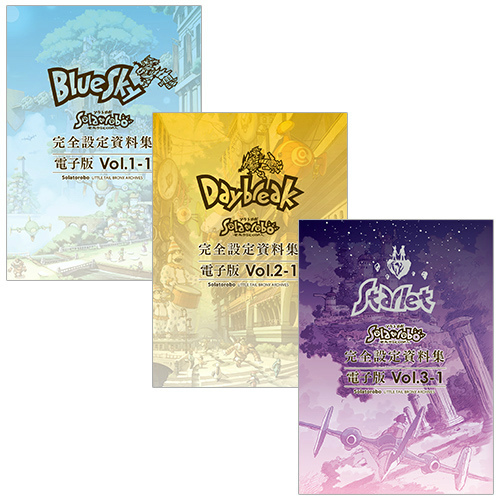 ���������꡼ No.008�Υ���ͥ������ / �����С����ͥ��ȥġ�ľ�Υ���饤�󥷥�åפˤƤ����ʥ����ڡ��󤬳�����