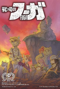 ���������꡼ No.017�Υ���ͥ������ / PS5/PS4�ǡ����Υա����פ��ۿ����Ƴ����ޥ�ư���ߥ塼���å��ӥǥ����������졤­Ω�����դ߻�ˤ��������ߥ��饤���ξ�������餫��