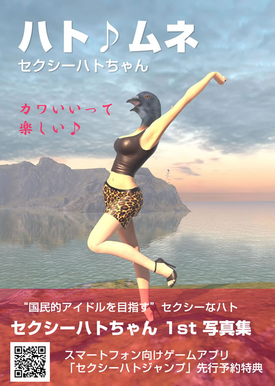 ꡼ No.001 | ꥢʥϥȤפ륷꡼3ơ֥ϥȥספλͽ󤬳