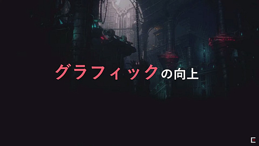 ꡼ No.004 | TGS 2021ϡSTRANGER OF PARADISE FINAL FANTASY ORIGIN TGS2021 ȡץݡ