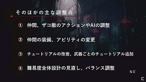 ꡼ No.009 | TGS 2021ϡSTRANGER OF PARADISE FINAL FANTASY ORIGIN TGS2021 ȡץݡ