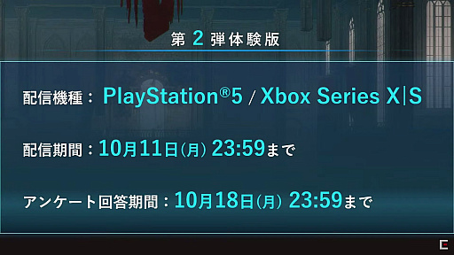 ꡼ No.012 | TGS 2021ϡSTRANGER OF PARADISE FINAL FANTASY ORIGIN TGS2021 ȡץݡ