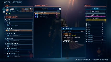 ꡼ No.013 | STRANGER OF PARADISE FINAL FANTASY ORIGINᤤʪȥե͡ɤȲФΥȥޥꥹɤо졣ʥ֤ξ