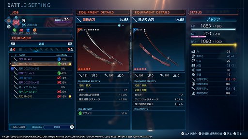 ꡼ No.010 | STRANGER OF PARADISE FINAL FANTASY ORIGINץץ쥤ݡȡ㤷ХȥRPG餷ǤȤ߹蘆ä٥