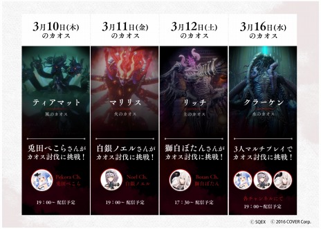 ꡼ No.013 | STRANGER OF PARADISE FINAL FANTASY ORIGINȯ䡣VTuberĩ»ܤѹȤ322ۿ