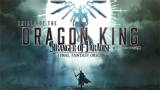 ꡼ No.002 | STRANGER OF PARADISE FINAL FANTASY ORIGINסѥƥ1ơεХϥࡼȤλɤ720ۿ
