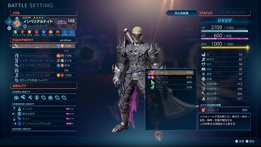 ꡼ No.006 | FFꥸסѥ2ƤȤʤɲåߥåȼ¤ͥ륬åۿVer1.21 åץǡȤ»