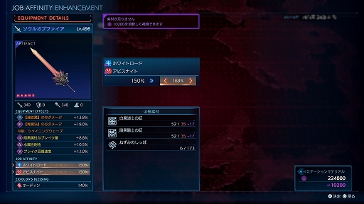 ꡼ No.017 | SOPFFOפɲåߥåDIFFERENT FUTUREɤξʥ饯䥸֡οǽҲ