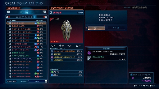 ꡼ No.018 | SOPFFOפɲåߥåDIFFERENT FUTUREɤξʥ饯䥸֡οǽҲ