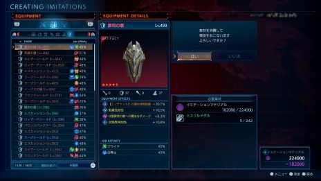 画像ギャラリー No.004のサムネイル画像 / 「SOPFFO」追加ミッション“DIFFERENT FUTURE”の最新トレイラーが公開に。公式生番組を1月26日に配信