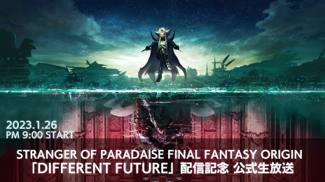 画像ギャラリー No.005のサムネイル画像 / 「SOPFFO」追加ミッション“DIFFERENT FUTURE”の最新トレイラーが公開に。公式生番組を1月26日に配信