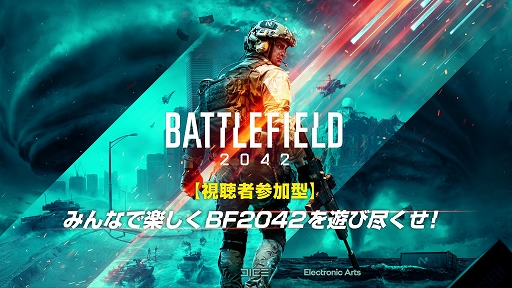 ꡼ No.001 | ֥Хȥե 2042פǻİԻ÷ۿ٥Ȥŷ