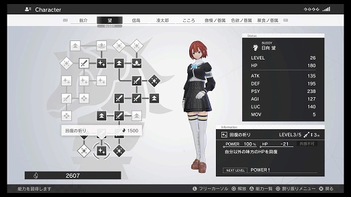 ꡼ No.016 | 臘RPG֥ʡMonarkץץ쥤ݡȡѤäॷƥब˥ޥå