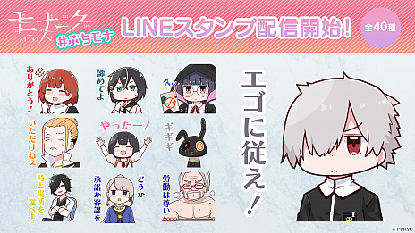 ꡼ No.001 | ֥ʡMonark̵DLCLINEۿDLǤΥⳫ