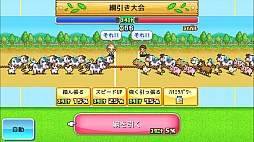 開園ピクセル牧場