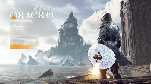 ���������꡼ No.001�Υ���ͥ������ / ��The Last Oricru�ץץ쥤��ݡ��ȡ��Ի�μ�͸�������ι�������륹�ȡ��꡼�Ż�Υ��������RPG