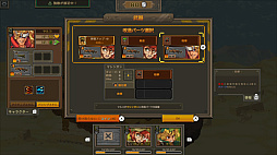 画像ギャラリー No.005のサムネイル画像 / メタルスラッグのストラテジーゲーム「METAL SLUG TACTICS」配信開始。アクション要素に戦略性が融合し,戦術の奥深さを楽しめる