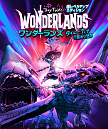 画像ギャラリー No.009のサムネイル画像 / 「ワンダーランズ 〜タイニー・ティナと魔法の世界」,シーズンパスに収録される追加コンテンツの情報公開。“フォートナイト”とのコラボも実施予定