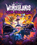 画像ギャラリー No.011のサムネイル画像 / 「ワンダーランズ 〜タイニー・ティナと魔法の世界」,シーズンパスに収録される追加コンテンツの情報公開。“フォートナイト”とのコラボも実施予定