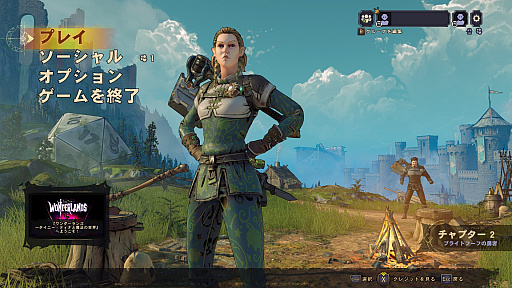 ワンダーランズ ~タイニー・ティナと魔法の世界」先行プレイレポート