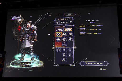 画像ギャラリー No.006のサムネイル画像 / 「ワンダーランズ 〜タイニー・ティナと魔法の世界〜」発売記念イベントをレポート。貴島明日香さん達が,ボスのバンシー退治にチャレンジ