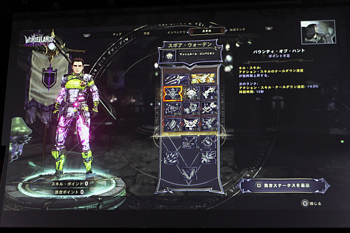 画像ギャラリー No.007のサムネイル画像 / 「ワンダーランズ 〜タイニー・ティナと魔法の世界〜」発売記念イベントをレポート。貴島明日香さん達が,ボスのバンシー退治にチャレンジ