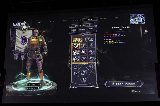 画像ギャラリー No.008のサムネイル画像 / 「ワンダーランズ 〜タイニー・ティナと魔法の世界〜」発売記念イベントをレポート。貴島明日香さん達が,ボスのバンシー退治にチャレンジ