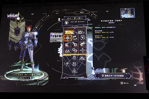 画像ギャラリー No.009のサムネイル画像 / 「ワンダーランズ 〜タイニー・ティナと魔法の世界〜」発売記念イベントをレポート。貴島明日香さん達が,ボスのバンシー退治にチャレンジ