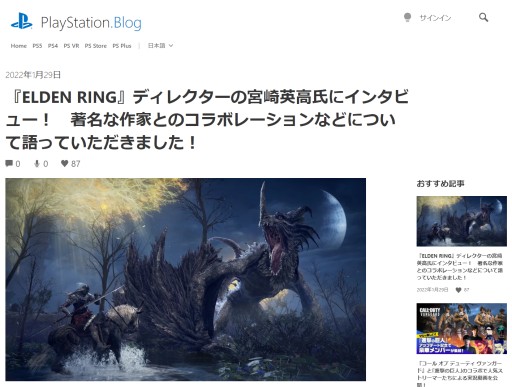 画像集#001のサムネイル/「ELDEN RING」のディレクター 宮崎英高氏のインタビューがPlayStation.Blogにて公開。海外発の最新ゲームプレイ映像も
