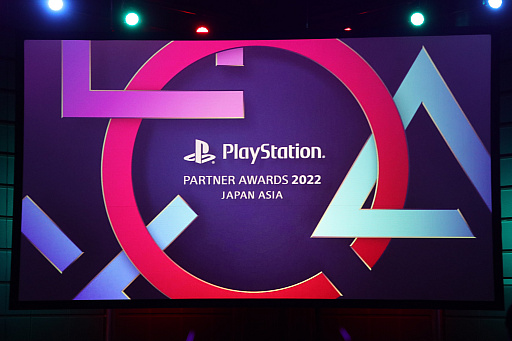 画像集 No.001のサムネイル画像 / 「PlayStation Partner Awards 2022 Japan Asia」表彰式をレポート。宮崎英高氏ら受賞者へのメディアインタビューも掲載