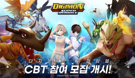 画像集#002のサムネイル/韓国でデジモン新作MMORPG「Digimon Super Rumble」のCBTテスター募集が開始。Unreal Engine 4で開発中