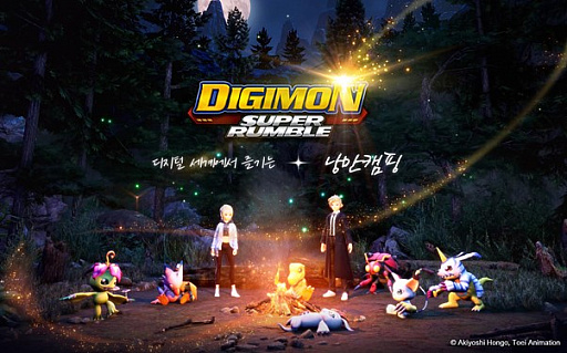 画像集#003のサムネイル/デジモンの新作MMORPG「Digimon Super Rumble」，韓国で事前予約を開始。 正式サービス開始は11月を予定