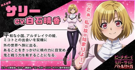 ���������꡼ No.006�Υ���ͥ������ / ����HTML������֥ԡ����ܡ�����С������ɥХȥ륵�����פλ�����Ͽ���դ��������ȡ�TV���˥�������դˤ�����ά���ߥ�졼�����