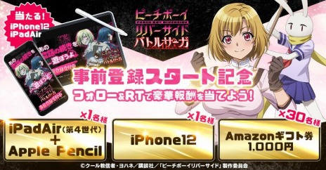 ���������꡼ No.008�Υ���ͥ������ / ����HTML������֥ԡ����ܡ�����С������ɥХȥ륵�����פλ�����Ͽ���դ��������ȡ�TV���˥�������դˤ�����ά���ߥ�졼�����