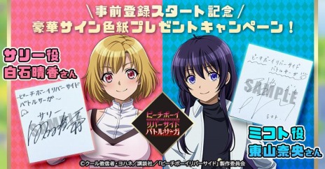 ���������꡼ No.009�Υ���ͥ������ / ����HTML������֥ԡ����ܡ�����С������ɥХȥ륵�����פλ�����Ͽ���դ��������ȡ�TV���˥�������դˤ�����ά���ߥ�졼�����