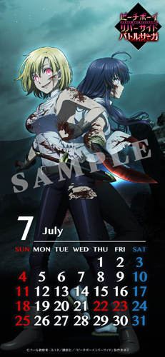 ���������꡼ No.002�Υ���ͥ������ / �֥ԡ����ܡ�����С������ɥХȥ륵������TVCM�������ϡ����3�祤�٥�Ȥ�������