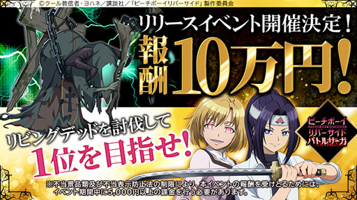 ���������꡼ No.003�Υ���ͥ������ / �֥ԡ����ܡ�����С������ɥХȥ륵������TVCM�������ϡ����3�祤�٥�Ȥ�������