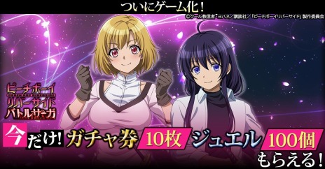 ꡼ No.002 | άSLG֥ԡܡСɥХȥ륵פΥӥϡӥ󥰥ǥåƤȲ٥ȤTwitterڡ󤬳