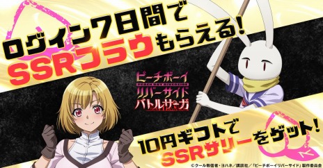 ꡼ No.004 | άSLG֥ԡܡСɥХȥ륵פΥӥϡӥ󥰥ǥåƤȲ٥ȤTwitterڡ󤬳