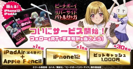 ꡼ No.006 | άSLG֥ԡܡСɥХȥ륵פΥӥϡӥ󥰥ǥåƤȲ٥ȤTwitterڡ󤬳